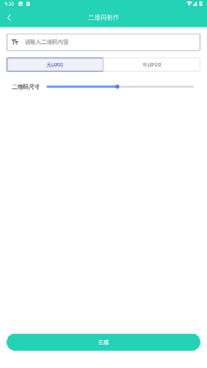 精灵工具箱