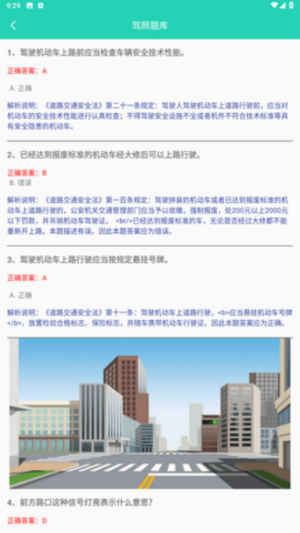 精灵工具箱app下载