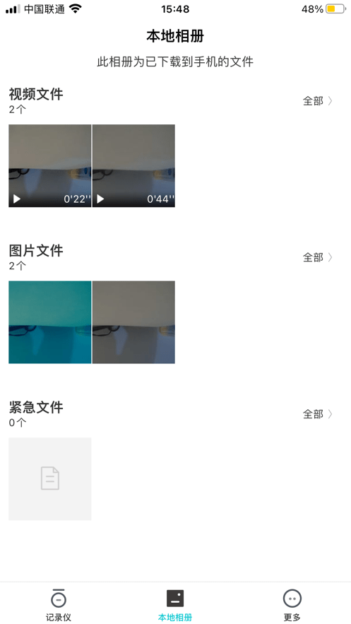 安卓jarviscam软件下载