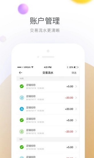 哗啦啦钱包下载