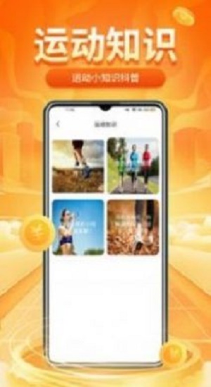 计多多走路小管家app下载