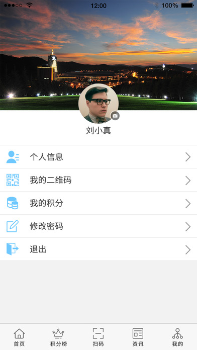 安卓青年人才库app
