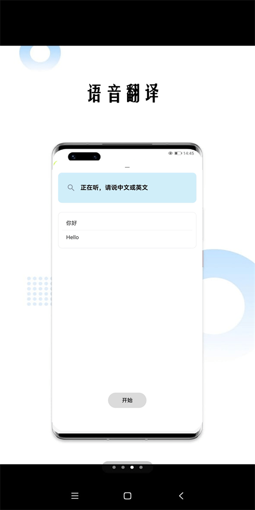 狗万app下载