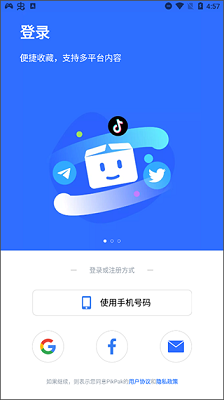 安卓pikpak网盘软件下载
