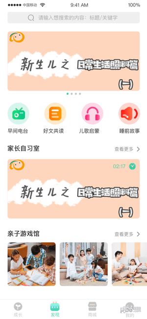 hi宝贝计&#8234;划
