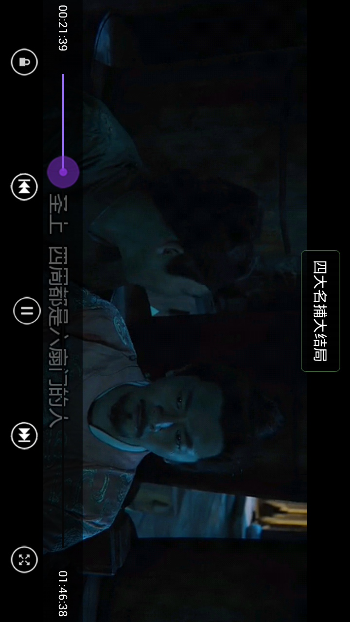 宅男宅女播放器下载
