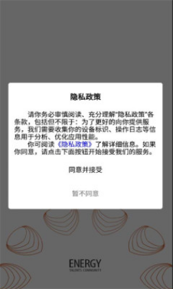 坚果社区app下载