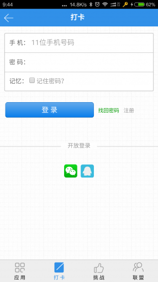 零点校园