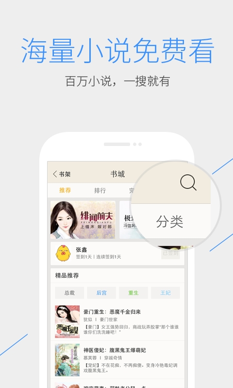 安卓qq浏览器 x86版app