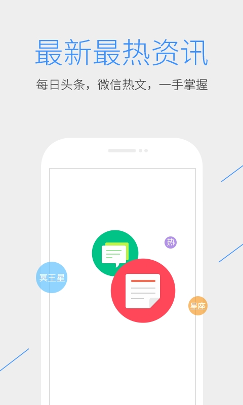 qq浏览器 x86版