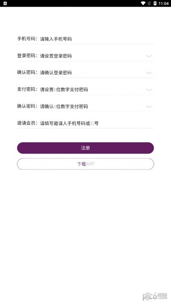 安卓鸿运中国软件下载