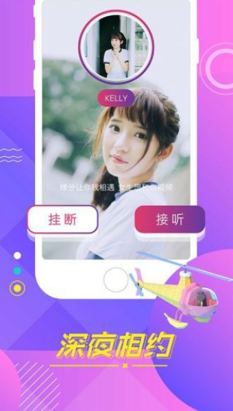 feel直播下载