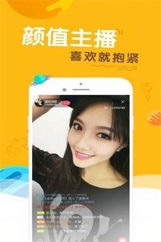 媚红颜直播下载