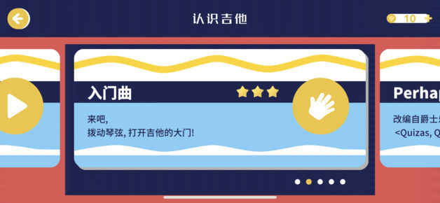 安卓迷鹿音乐软件下载