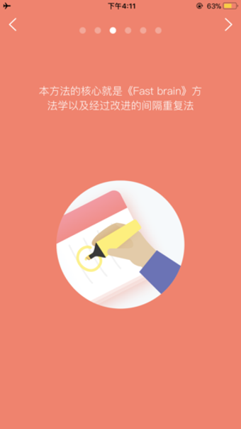 安卓蛋壳英语软件下载