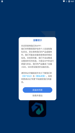 格子间智能写作app下载