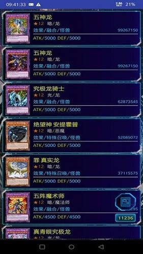安卓王ygomobile软件下载