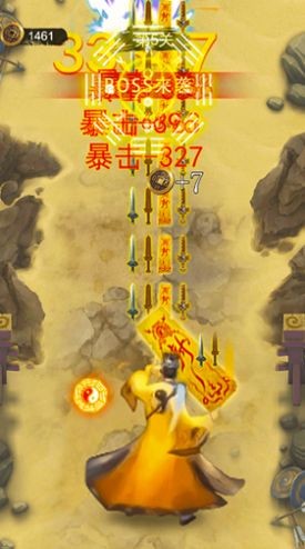 我要成仙儿了app下载