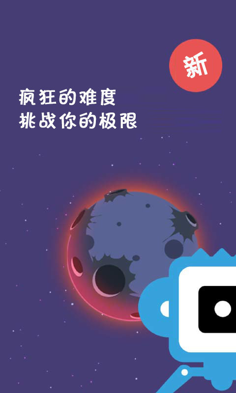 特工黑猫之终极任务app下载