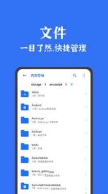 安卓联想拯救者领域软件下载