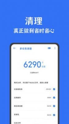 安卓联想拯救者领域app