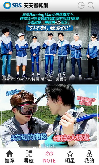 安卓天天看韩剧 安卓版app