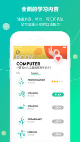 安卓鲸小爱英语软件下载