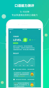 鲸小爱英语app下载