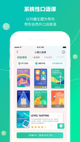 鲸小爱英语下载