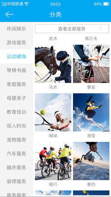 安卓任务兔软件下载