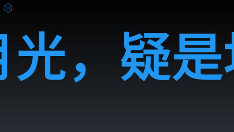 安卓桌面倒计时软件下载