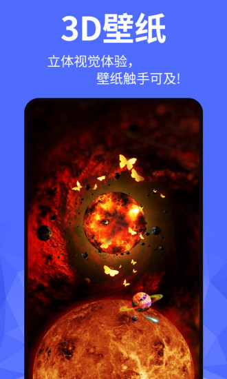 动态壁纸精灵app下载