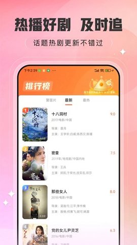 韩小多追剧下载