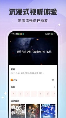 安卓韩小多追剧app