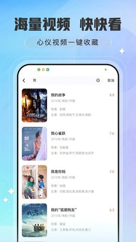 安卓韩小多追剧软件下载