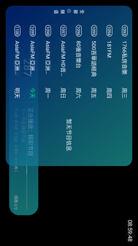 镜中月影视下载