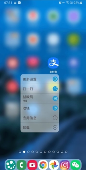 安卓dna launcher软件下载
