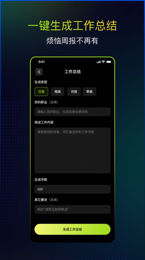 糊弄文学app下载