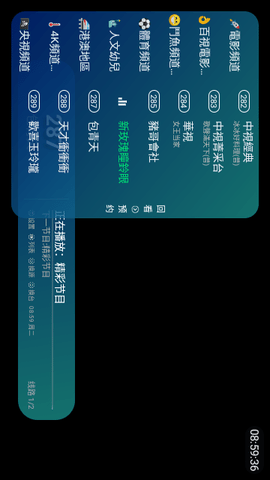 安卓镜中月影视软件下载