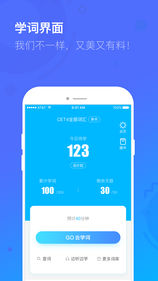 安卓乐词app