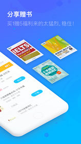 乐词下载