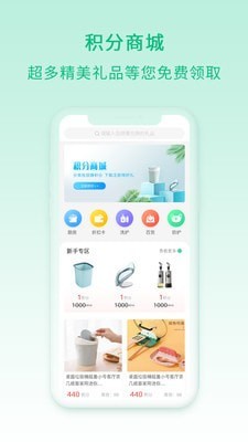 安卓快分类app