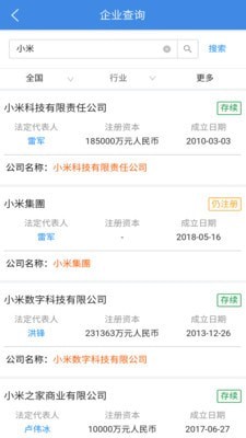 品尚查下载