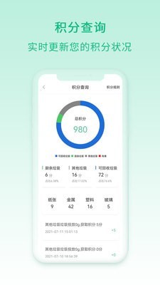 安卓快分类软件下载