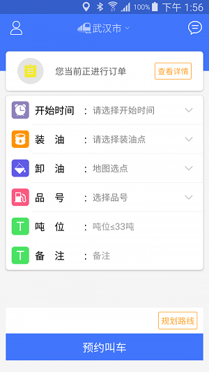安卓客乐罐用户端软件下载