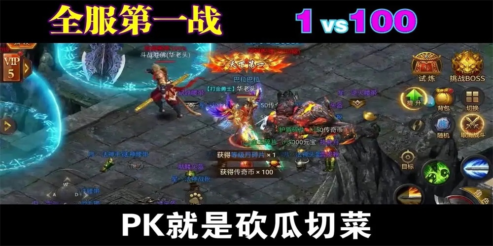 逐日烈火app下载