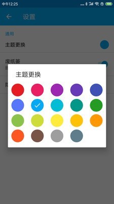 安卓九州记事软件下载