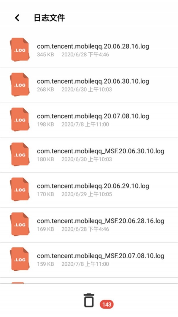 安卓快速垃圾清理 最新版app