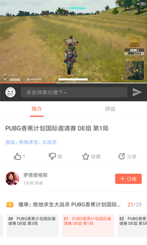 安卓咕哒软件下载