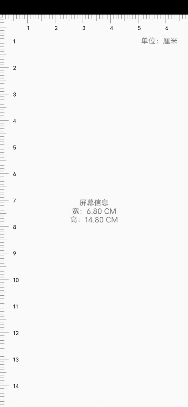 安卓简洁工具箱app